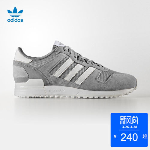 低于双11！adidas阿迪达斯经典三叶草男女复古跑步鞋ZX700