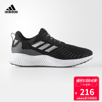 阿迪达斯adidas alphabounce rc m 男子 跑步鞋