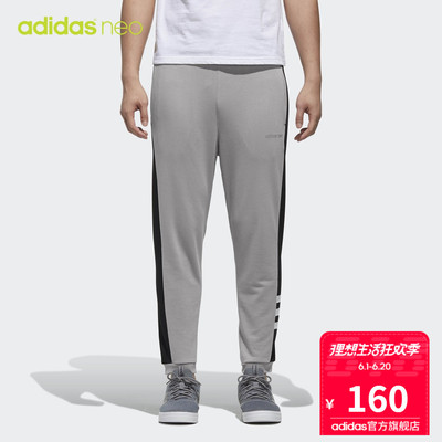 阿迪达斯adidas neo M 7/8 TRACKPANT 男子 七分裤 CF9788