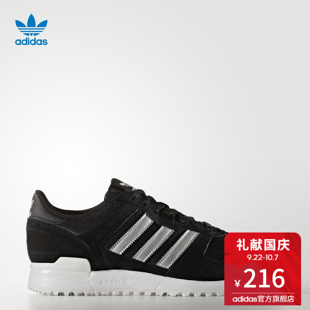 °¢µÏ´ï˹adidas ¹Ù·½ ÈýÒ¶²Ý ÄÐÅ® ZX 700 ¾µäЬ