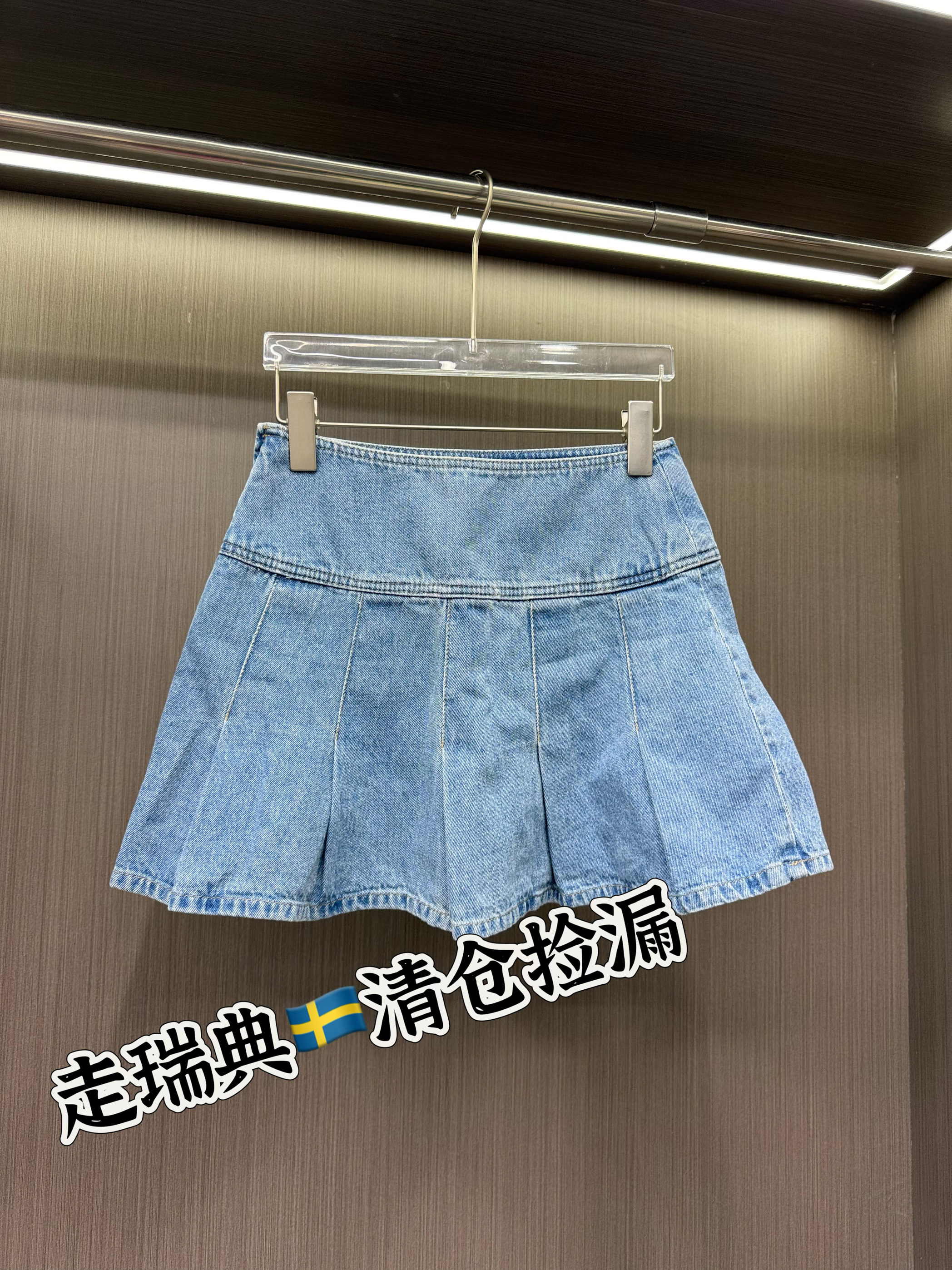 走瑞典原单水洗牛仔半身裙