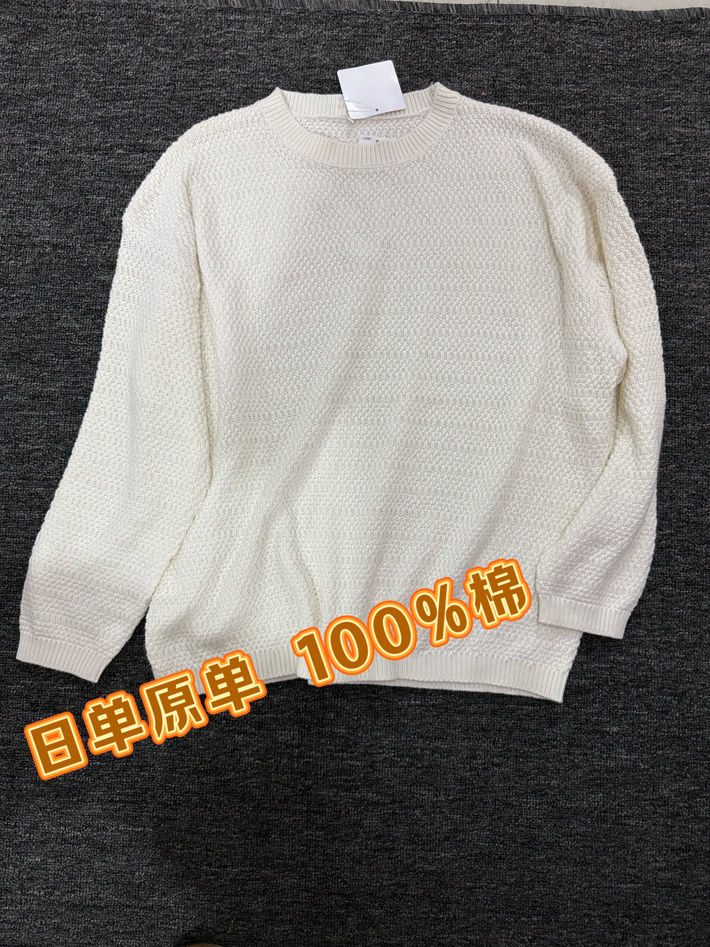 日单原单秋季新款长袖针织毛衣百搭显瘦上衣100%棉