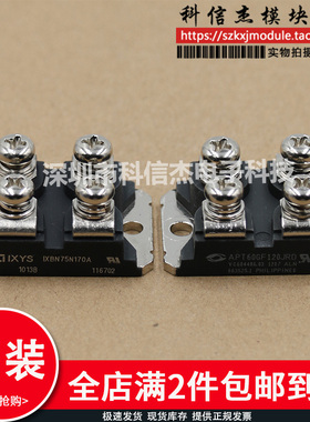 IXDN55N120 IXEN60N120D1 IXA60IF1200NA APT60GF120JRD/Q3 模块