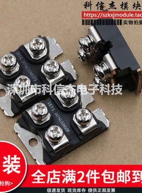 IXSN35N100U1 IXSN50N60U1 IXFN100N50P IXFN110N60P3模块现货