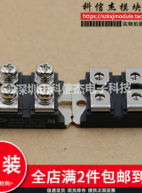 APT2X30D100J APT5010JN APT8011JFLL APT8030JVFR APT10025模块