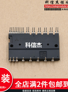 全新原装模块 PS21765 PS21767 PS21767-V PSS30S71F6直接拍