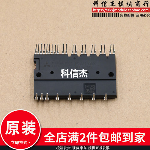 全新原装模块 PS21765 PS21767  PSS30S71F6 PSS25S73FT直接拍