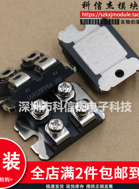 SS120JP7A SS120JPA120 USR100PP12A USR120PP6A USR120PP2A模块