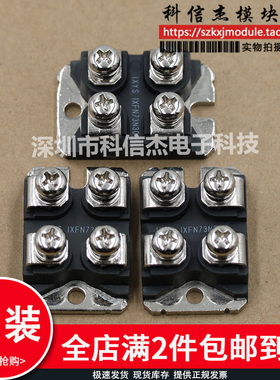 模块IXFN80N50 IXFN73N30 IXFN100N50P IXFN130N30 IXFN60N80P