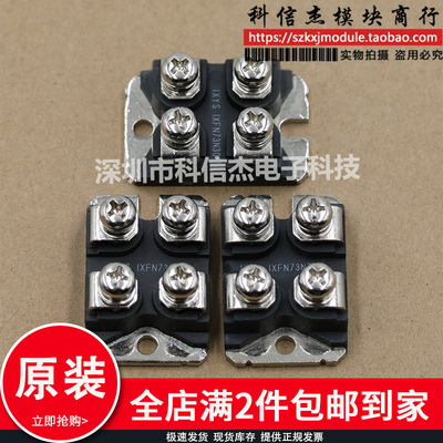 模块IXFN80N50 IXFN73N30 IXFN100N50P IXFN130N30 IXFN60N80P