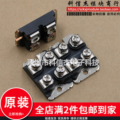 IXFN106N20 IXFN100N50P IXFN170N10 IXFN30N120Q3 IXFN94N50P2