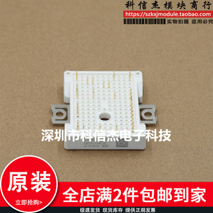 全新GD25PJT120L3S 7MBR25VKD120-50 FP25R12W2T4 GD25PJY120L3S