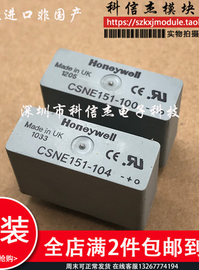 原装进口非国产CSNE151-100 CSNE151-102 CSNE151-104 包上机