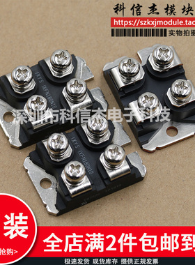 模块E250NS10 FB180SA10 E180N10 IXFN180N20 FB180SA10P IXGN120