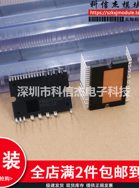 全新模块PSS10S92E6-AG PSS15S92E6-AG PSS20S92E6-AG PSS20S92F6