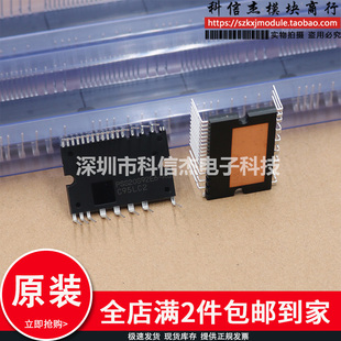 PSS20S92E6 PSS15S92E6 PSS20S92F6 全新模块PSS10S92E6