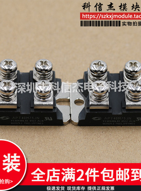 APT60GT60JRD APT50M65JFLL APT46GA90JD40 APT60M75JVR 模块现货