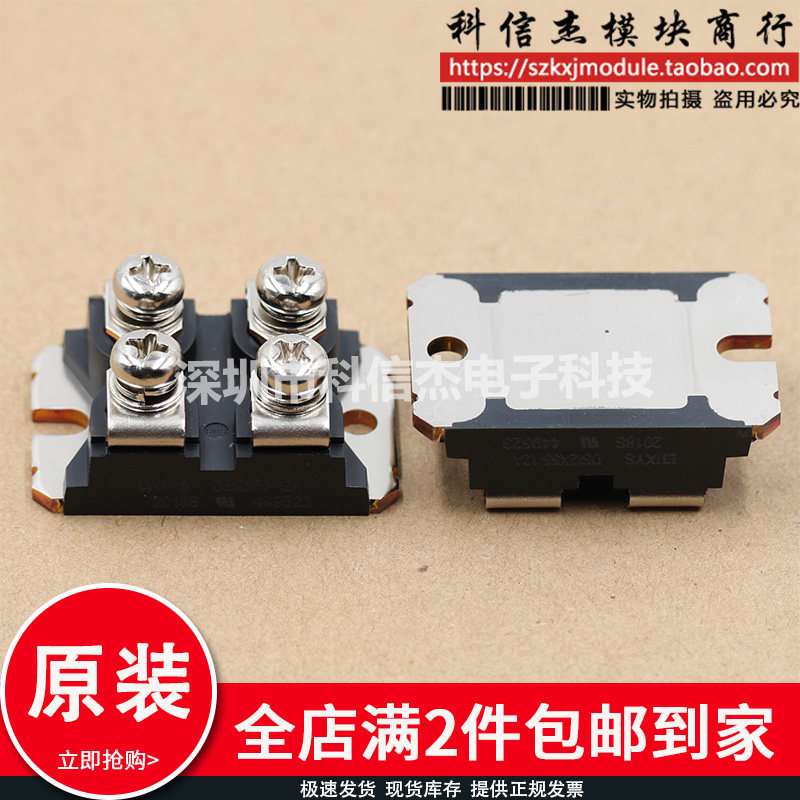 APT20M11JVFR APT10M07JVR APT50M60JN APT5010JVR APTCC1160模块