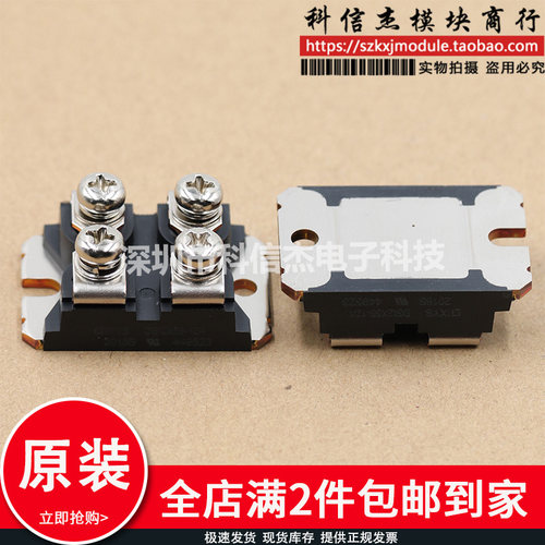 APT20M11JVFR APT10M07JVR APT50M60JN APT5010JVR APTCC1160模块