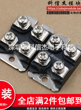 模块现货GA200SA60U GA200SA60UP GA200SA60S GE200NB60S
