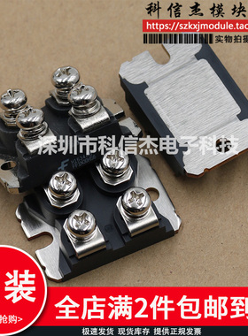 全新原装 FF1N30HS6 SOT227功率模块