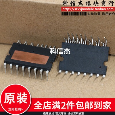 全新原装IKCM20L60GD IKCM15L60GD 智能功率模块