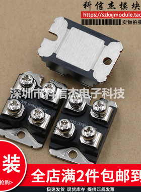 IXGN50N60BD3 IXGN200N60A IXFN80N50 IXSN35N100U1 280N085模块