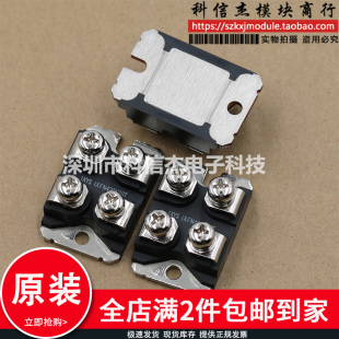 IXGN50N60BD3 IXGN200N60A IXFN80N50 IXSN35N100U1 280N085模块