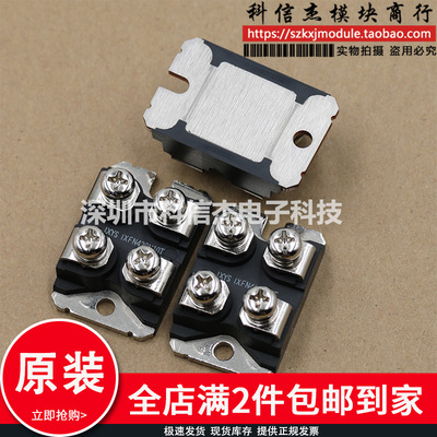 IXGN50N60BD3 IXGN200N60A IXFN80N50 IXSN35N100U1 280N085模块