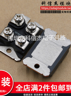 模块IXFN50N80Q2 IXFN38N100Q2 IXTN79N20 IXTN8N150L IXTN90N25L