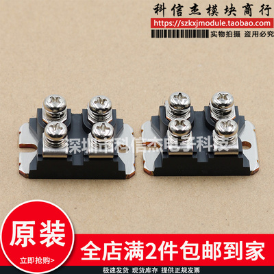 E40NC60 E47NC60 E47N50 E40NC60 E47N50F IXFN55N50场效应模块