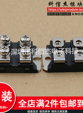 APT50GF60JU2 APT50GF60JU3 APT50GT120JU3 APT50N60JCCU2 模块