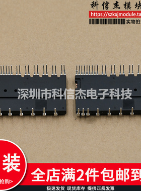 全新原装变频模块 SDM30N60FA SDM50N60FA 可直接拍