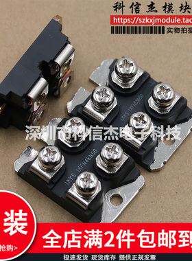 IXFN27N80 IXFN48N50Q IXFN80N50 IXFN38N100Q2 IXFN39N90模块