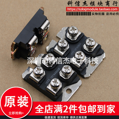 IXFN27N80 IXFN48N50Q IXFN80N50 IXFN38N100Q2 IXFN39N90模块