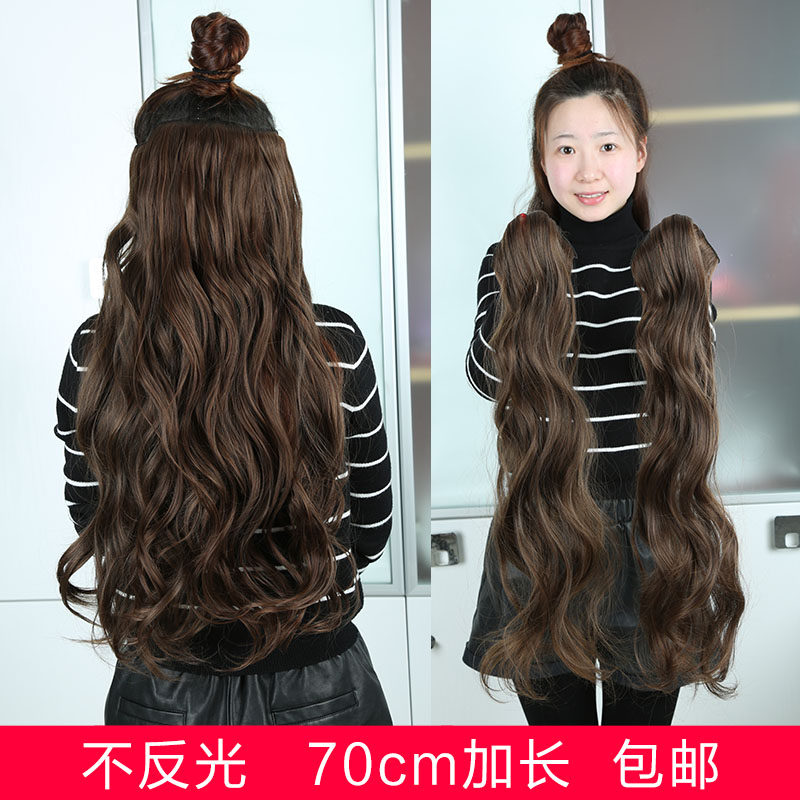 Extension cheveux - Ref 216915 Image 1