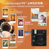 Fuji Instax Mini 99 Polaroid Camera Единственный подарок изображений для мужчин и женщин за рубежом Mini99