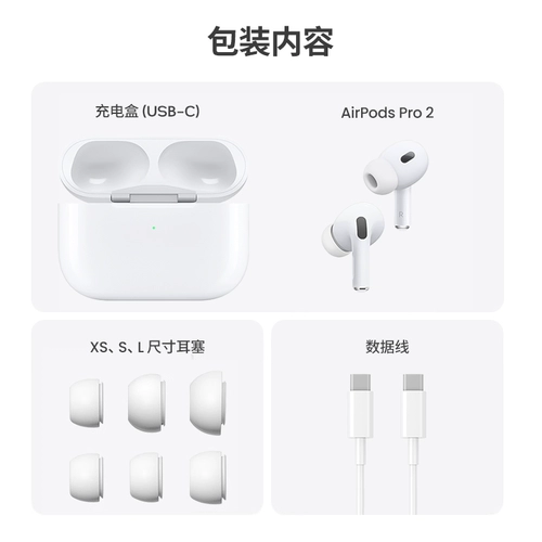 Новая Apple/Apple Airpods Pro (второе поколение) Активное шумоподавление беспроводная гарнитура Bluetooth 2 Generation