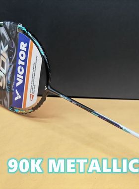 台产正品胜利Victor神速90KM进攻型羽毛球拍ARS90K METALLIC