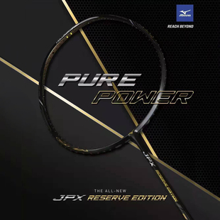 美津浓Mizuno新款 限量版 JPX EDITION 进攻型羽毛球拍 RESERVE 正品