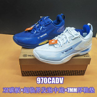 专业羽毛球鞋 正品 VICTOR胜利A970CADV双碳板减震防滑全面类男女款