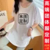 Товары от 深印象大码女装