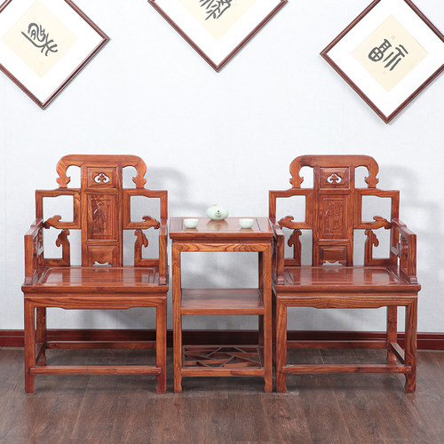 太师椅中堂茶几三件套组合 新中式实木单人官帽椅南榆木椅组合