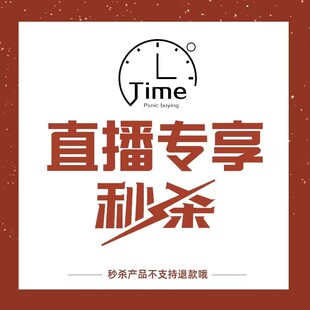 2025直播间福利围巾2 默认微瑕不支持退货 清仓专拍链接