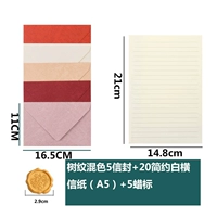 Смешанный цвет дерева 5 Оболочка + 20 букв бумаги + 5 восковая метка Простая белая горизонтальная буква (A5)