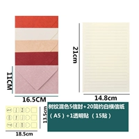 Смешанный цвет деревья 5 Оболочка + 20 букв Бумага + 1 Прозрачная наклейка Простая белая горизонтальная буква (A5)