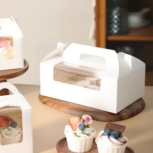 纸杯蛋糕包装加厚2/4/6粒西点蛋挞透明开窗透明马芬杯烘焙打包盒