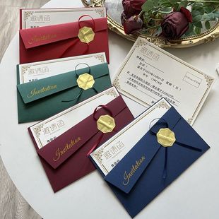 请柬生日邀请函信封高端商务开业活动会议年会乔迁升学宴结婚请帖