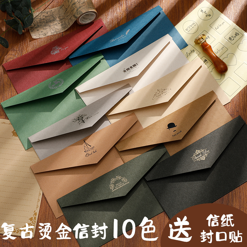 信封信纸套装多色感谢信儿童节