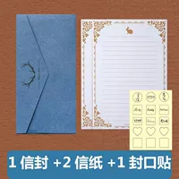 Темные рога 1 конверт +2 буква бумаги +прозрачная наклейка